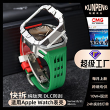 �m���O���횤���b��iWatch S10���P䓱횤���z�펧46mm���ٱ��o��