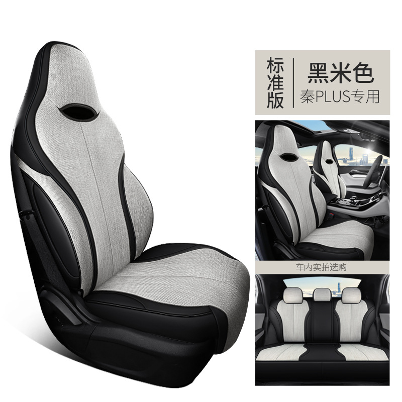 ZRR-[블랙 베이지] 표준 판