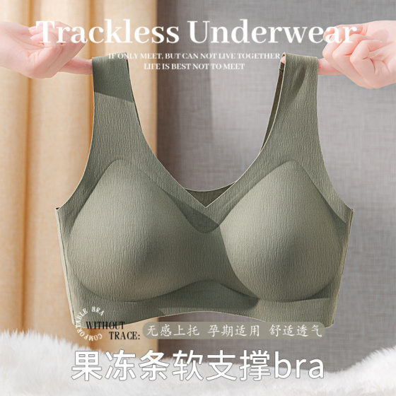 Non-marking Underwear Women's Vest-style One-piece Sports Large Chest Small Anti-sagging Non-magnetic plus size Large Cup Thin Bra