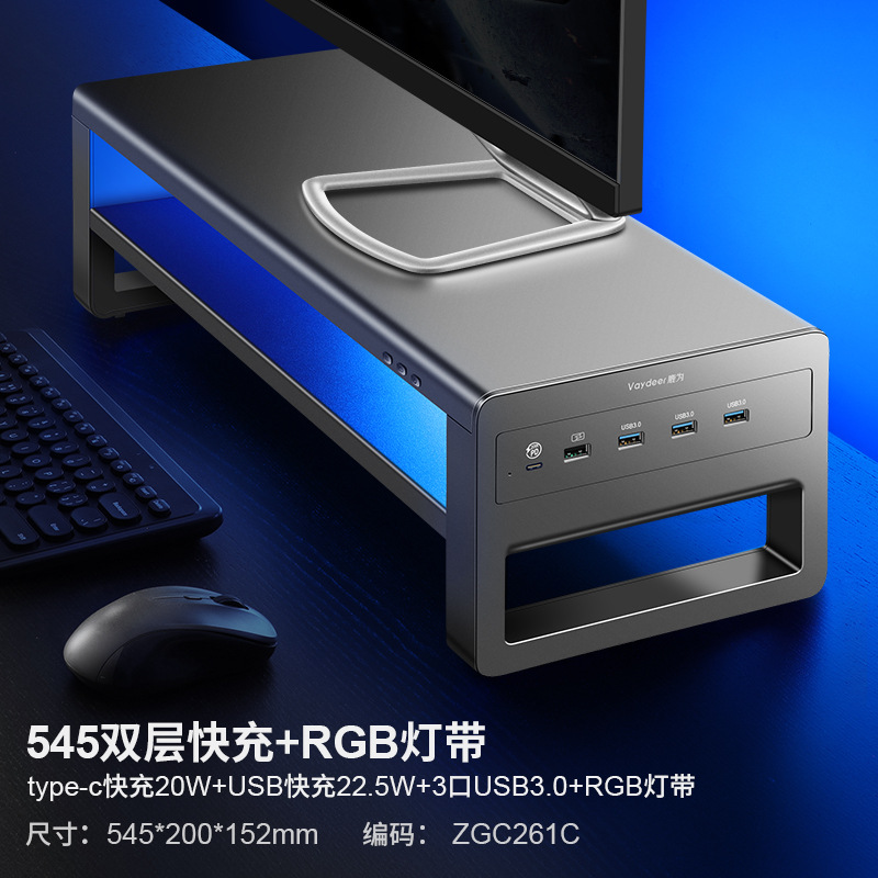 Vaydeer ciervos para monitor de metal elevada soporte pantalla portátil multifuncional USB inalámbrico