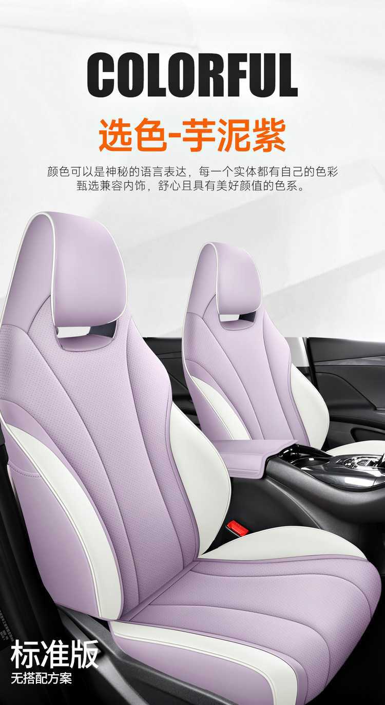 2025 Byd Dolphin Vitality Edition Special Car Seat Cushion Four Seasons Free Rider Edition Full Surround Seat Cover