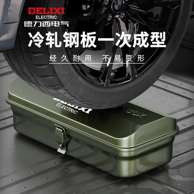 Thickened Metal Auto Repair Iron Repair kit