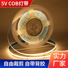 cob��5V�͉�led������ճ���l2835�Б��􎧼��Ñ��⾀�l�����l