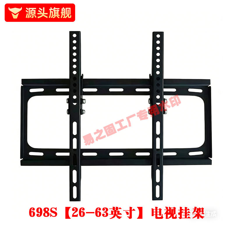 Soporte de televisión de comercio exterior colgante engrosado tipo integral ajustable de paso soporte de televisión accesorio de pared colgante universal