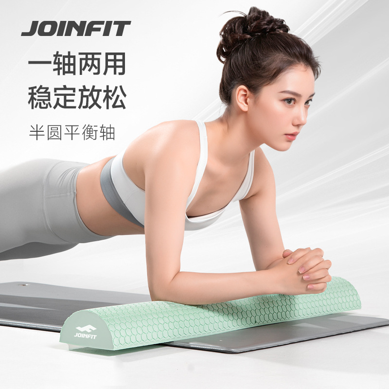Joinfit 반원형 균형 폼 롤러 요추 진정제 댄스 균형 피트니스 요추 및 경추 재활