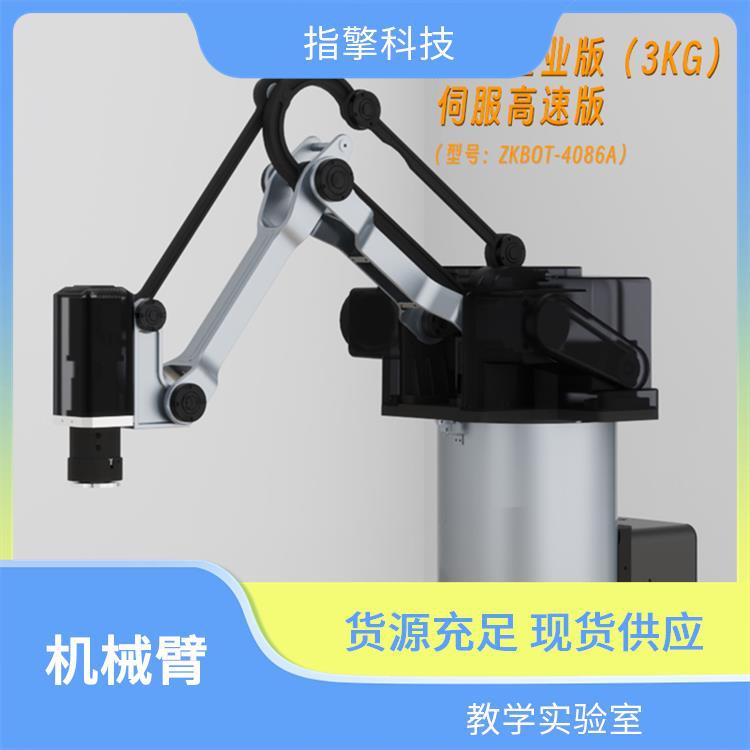 指擎科技 ZKBOT-4086A 四轴伺服机器人 动态性能优越 自动化产线
