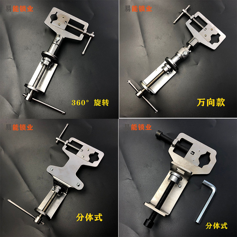 加厚款练功夹 锁芯固定器 新款质量加硬 练习工具 锁匠用品跨境