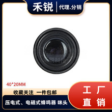 40MM 50����4�W3�ߓP��С����4�W3W�ȴ���߅40*20���œP��(��