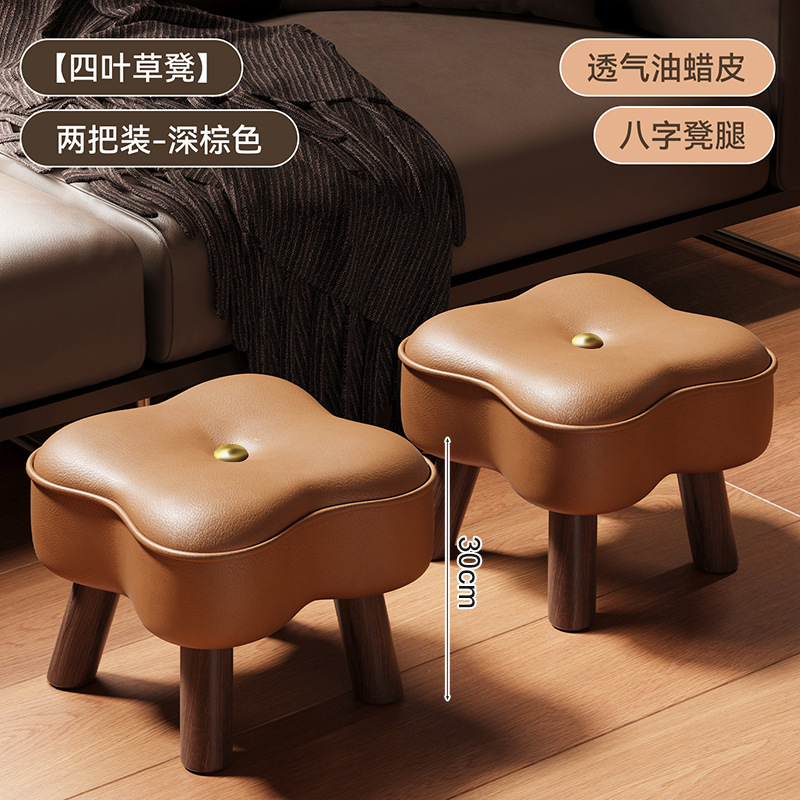 客厅小凳子家用小板凳沙发脚踏凳茶几小矮凳软包小椅子简约换鞋凳|undefined