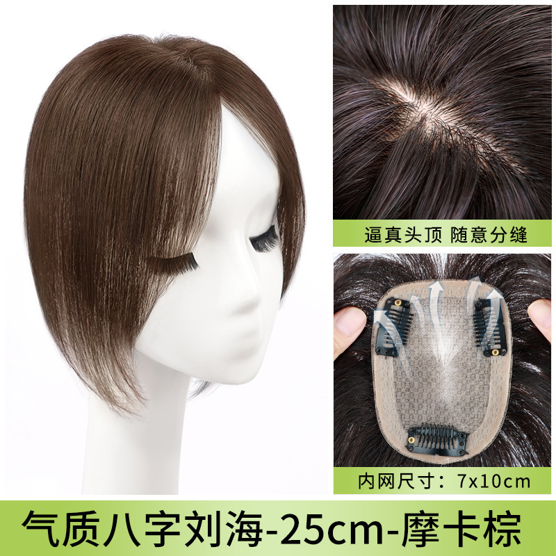Perruca de cabello verdadero total Perruca de cabello de cráneo alto Perruca de cabello de mujer Cantidad de cabello de ocho caracteres cubierta de cabello blanco de la parte superior Bloqueo de cabello falso franja