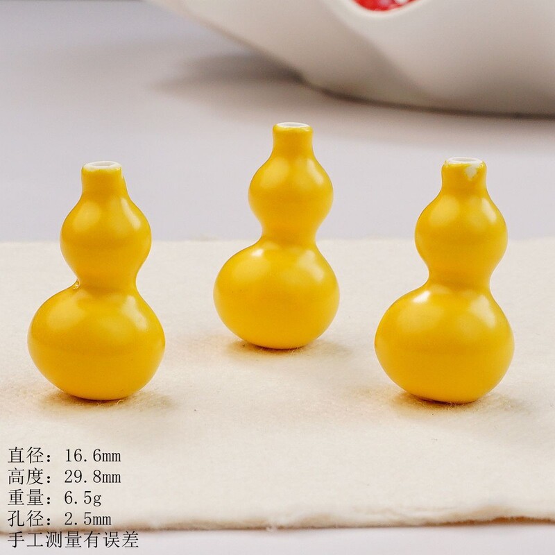 景德镇高温陶瓷多彩寓意小葫芦饰品配件创意手工diy配饰厂家直销|undefined
