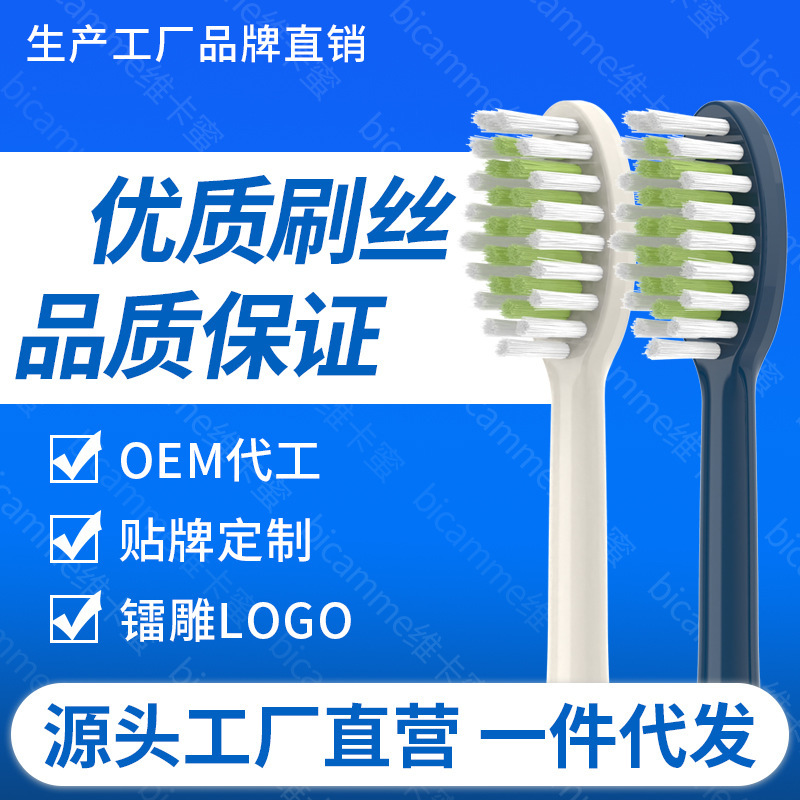 Compatible with Philips Electric Toothbrush Head Replacement Head HX2421/243w/2431/2471/242w Universal 242m