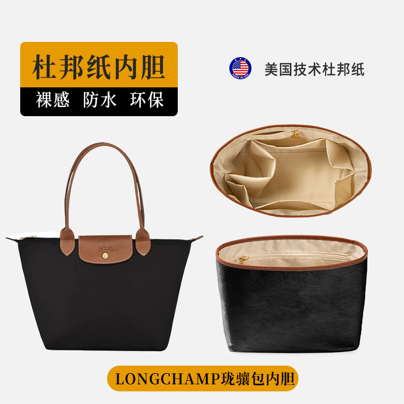 Cross-Border Suitable for Dumpling Longxiang Bag Liner Bag Lining Storage Long Handle Partition Bag with Zipper Inner Bag