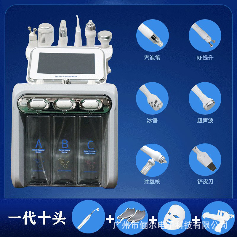 Instrumento de belleza de burbujas pequeñas de hidrógeno y oxígeno, instrumento de belleza del departamento de fideos instantáneos atmosféricos multifuncionales especiales para salón de belleza, instrumento de inyección de oxígeno hidratante