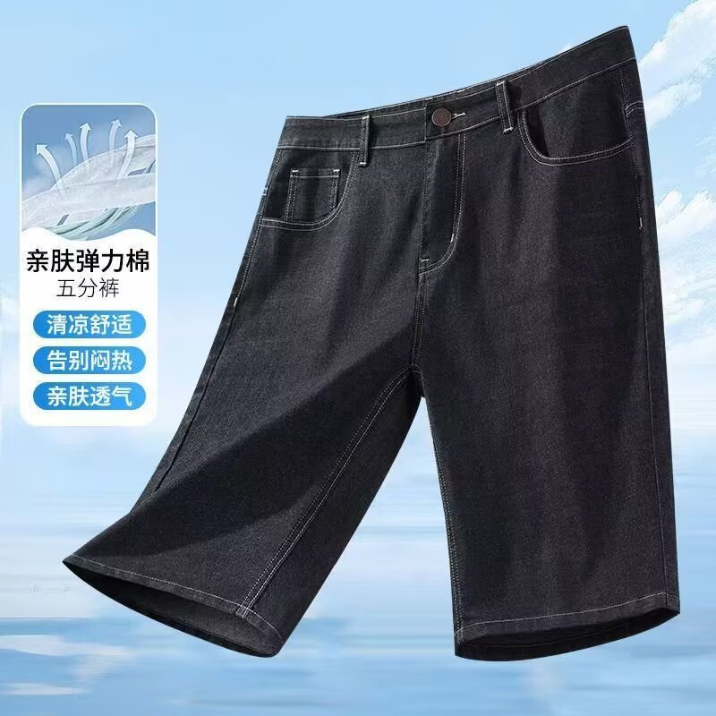 Men's Plus-Size Denim Shorts, Loose Cropped Pants, Summer Elastic Big-Size Mid-Length High-Waisted Shorts