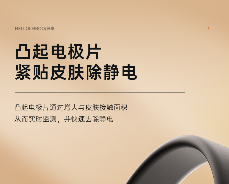 Anti-Static Bracelet Human Body Static Eliminator Anti-Static Artifact Release Removal Anti-Static Bracelet for Men and Women in Winter