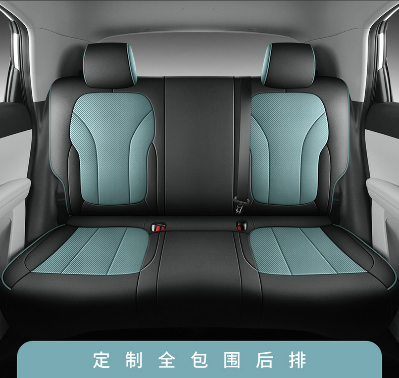 Geely Xingyue Seat Cover Set, Full Surround Car Seat Cushion, Breathable Leather Seat Cushion for All Seasons, Interior Modification Seat Cover