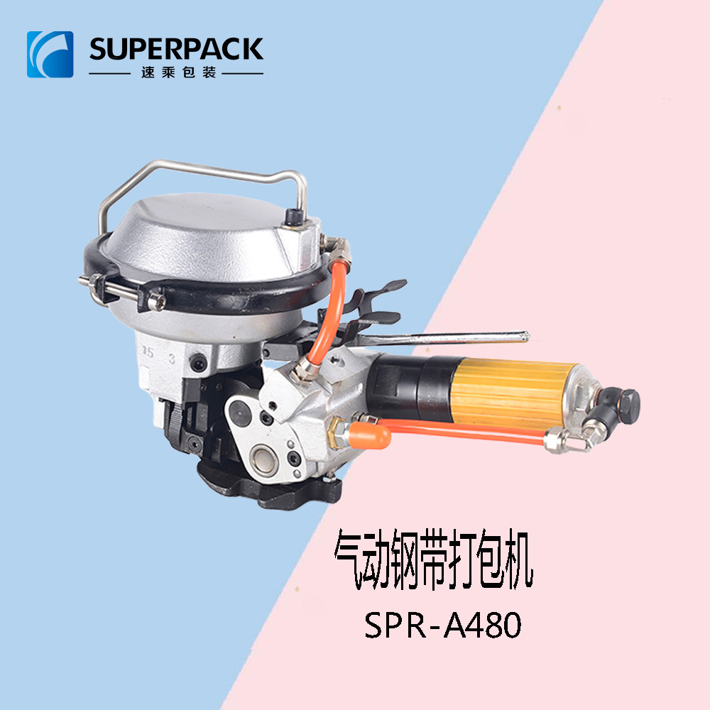 厂家优惠 A480钢带机打包机 fromm钢带打包机 气的钢带打包机
