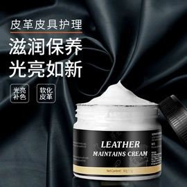 地板蜡;清洗/养护剂;多用途清洁剂