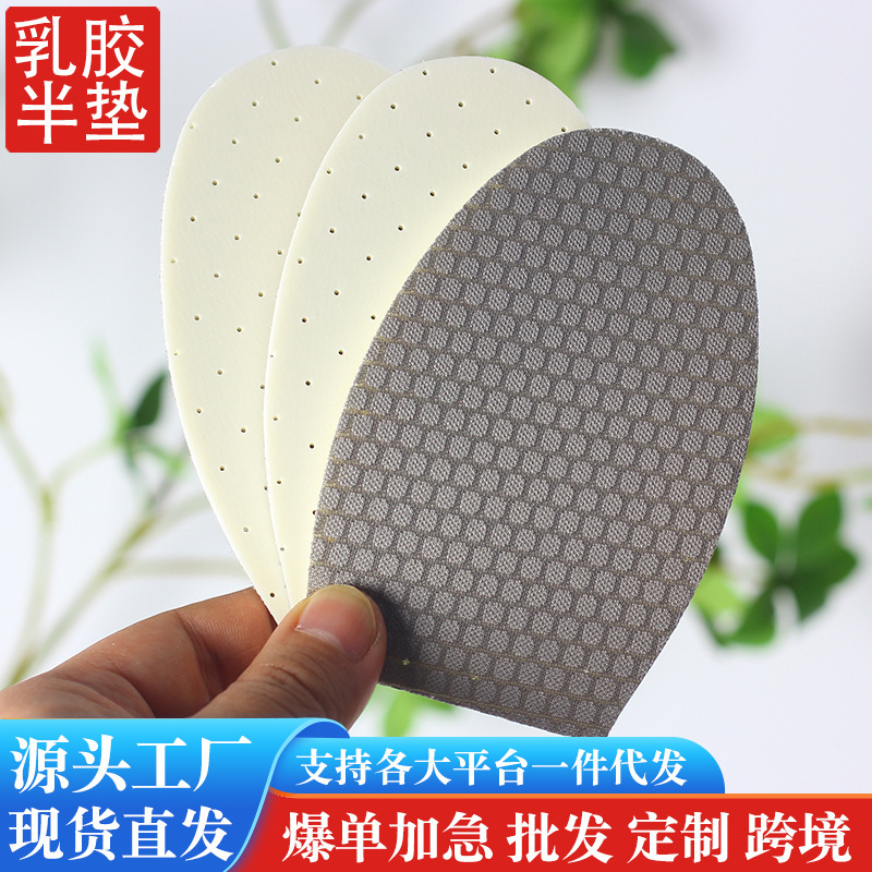 Forefoot Pads, Half-Size Latex Insoles for Women, Anti-Odor, Thickened High Heel Shoe Insoles, Pain-Relief Half Insoles, Trimmable Shoe Insoles Wholesale Forefoot Pads, Half-Size Latex Insoles for Women, Anti-Odor, Thickened High Heel Shoe Insoles, Pain-Relief Half Insoles, Trimmable Shoe Insoles Wholesale
