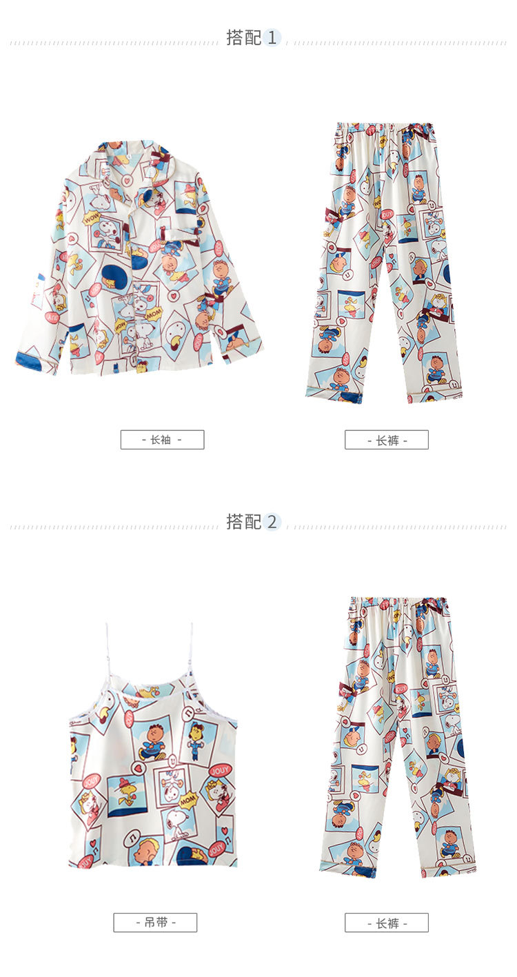 史努比_05.jpg