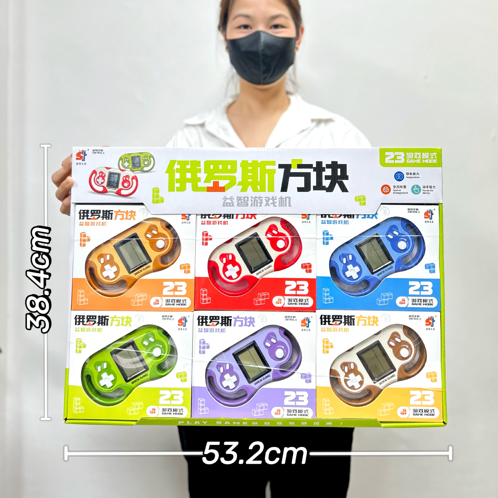 Boy's Toy Tetris Handheld Game Console Toy Nostalgic Classic Game Console Toy Small Gift