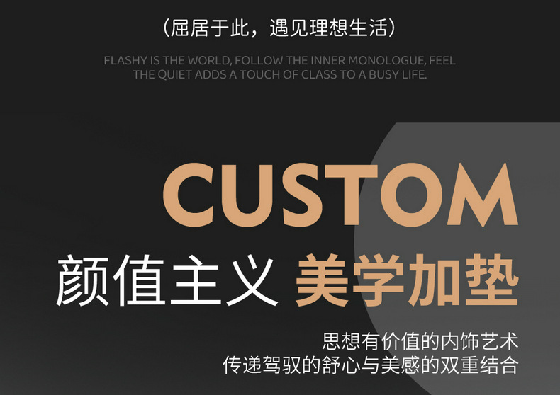 Seat Cover for Geely Xingyue L, Four Seasons, Breathable, Wear-Resistant
