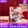 订婚结婚手提卡通空盒