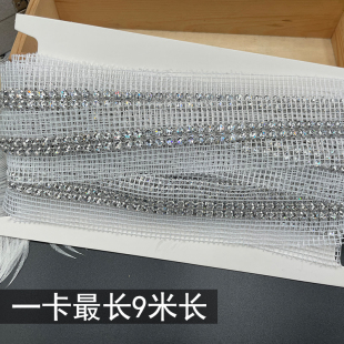 ✅ Single Row 2 Rows of Mesh Yarn Row Drill Line Drill DIY Hand-Sewn Clothing, Bags, Shoes, Hats, Shoulder Strap Decoration Accessories