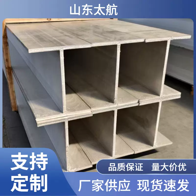 工字铝6061 6063h型铝合金型材6米导轨7075硬质氧化铝型材