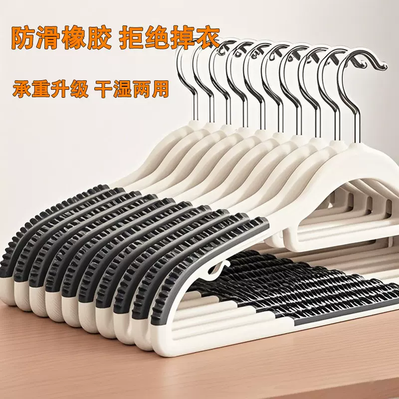 衣架家用挂衣无痕防肩角衣撑晾衣服防滑护衣架子衣柜衣挂撑子挂架