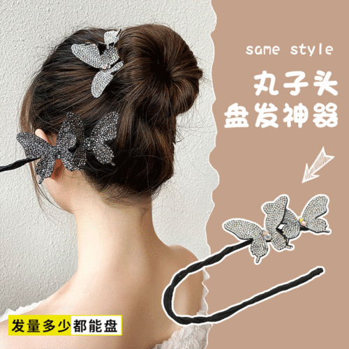 New Korean meatball head hair iron braiding artifact lazy curling iron butterfly hairpin flower bud hair accessories headdress