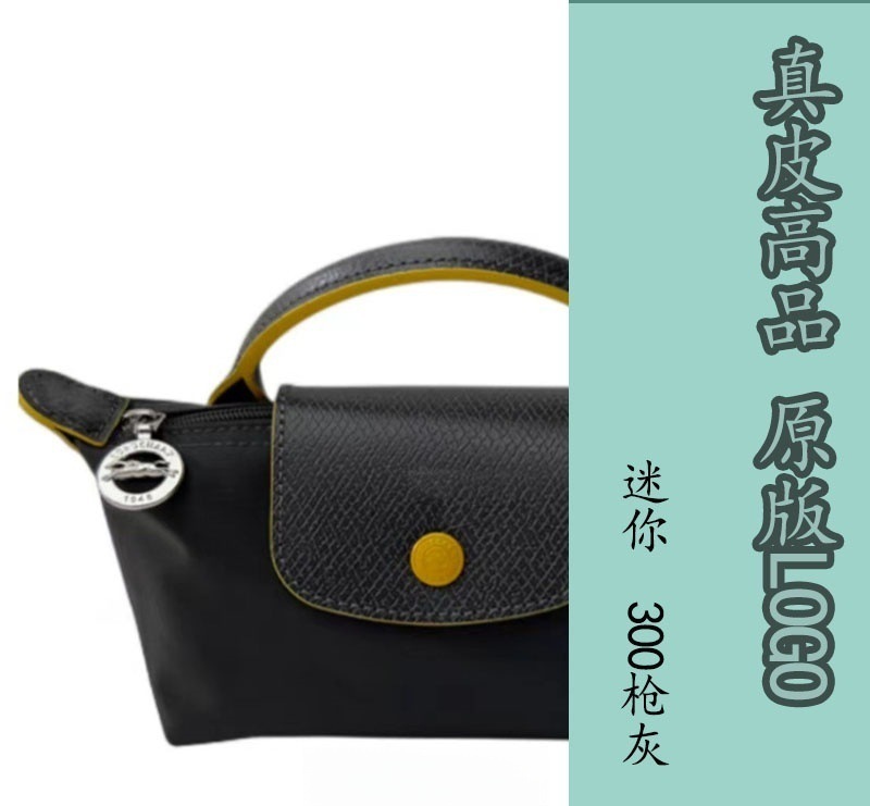 高品質 Longxiang ミニ餃子バッグ、多用途軽量携帯電話バッグ、クロスボディバッグ、ショートハンドルミニトートバッグ、小銭入れ|undefined
