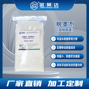 ���ƹ��w�켈��Óī�����͜�Óī ������Ч����  ���wÓī��