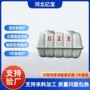 农村加厚家用化粪池水槽
