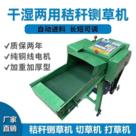 畜牧养殖机械;粉碎机;饲料加工设备