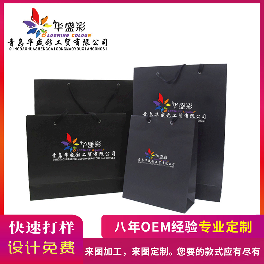 伴手礼纸袋  手提袋礼品袋服装购物纸袋 牛皮精品纸袋子定 做