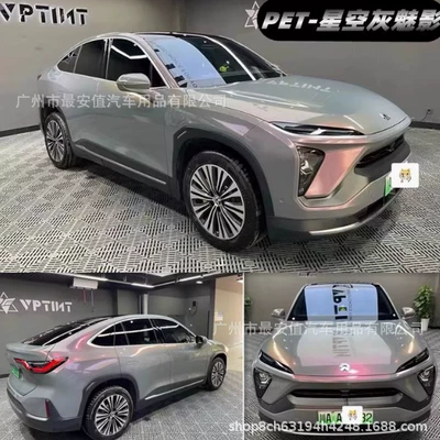 Auto Color Change Film Starlight Gray Phantom Full Car