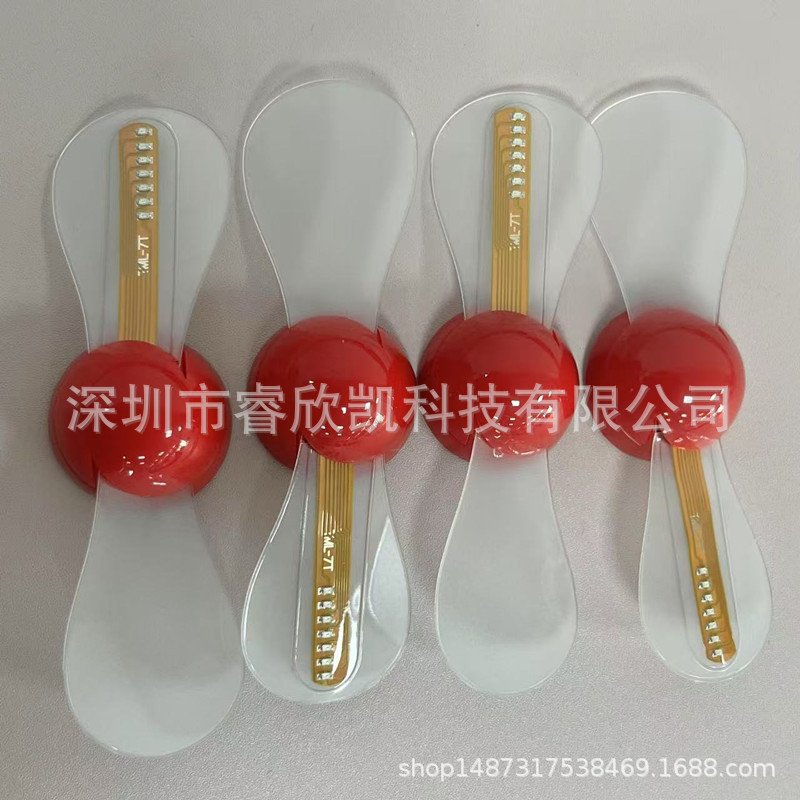 新款7灯软条风扇板加工方案设计冷却pcba风冷散热led高效定制贴片