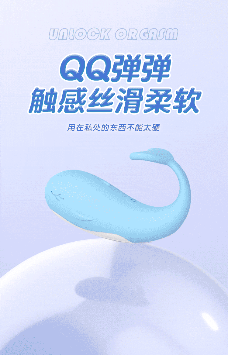 Jiuai App-Controlled Vibrating Egg for Women, Wearable Silicone & ABS Design, Quiet Electric Pleasure Toy — detail image 29