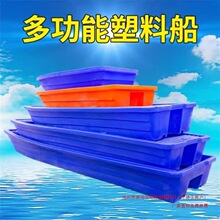 皮艇双层塑料渔船船船橡胶胶加厚冲锋舟小船捕鱼船牛筋养殖pe钓鱼