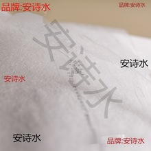 云柔纱 超薄日本和纸 半透明艺术纸 特种纸 包装纸 手账打底素材