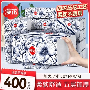 Chinese Style Series Household Paper Towel Whole Case Napkin Large Package Toilet Paper Log Thickened Facial Tissue