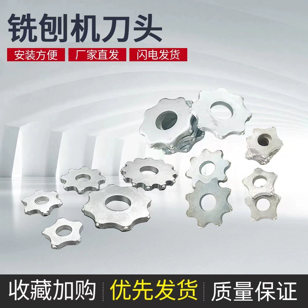 Прямая поставка Shanghai Qingqi, 6-звездочное 8-звездочное лезвие для фрезерования и строгального станка по бетону Лезвие для щетки пола Qingqi