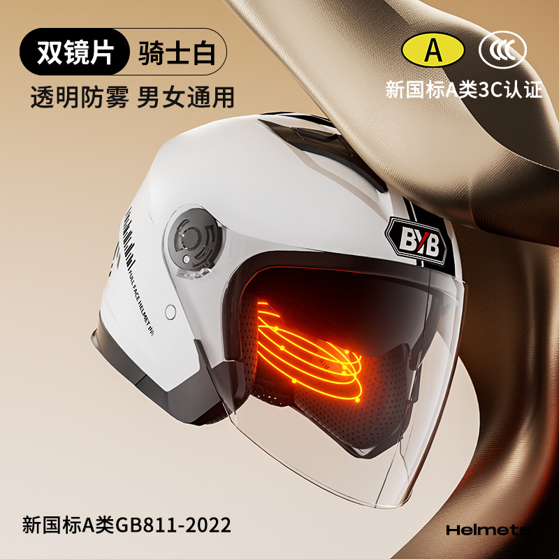 [Personalizado] Casco de fábrica 3C certificado para motocicleta eléctrica antifiebla doble espejo para montar protector de orejas desmontable