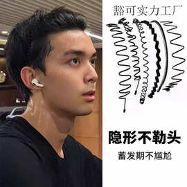 金属网红发箍洗脸化妆隐形简约波浪压发发箍不勒头束发头箍女发夹