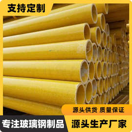定制玻璃钢型材方管圆管角钢工字钢拉挤型材工厂钢结构高强多规格