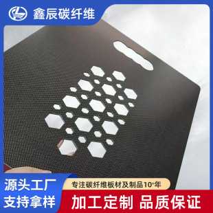 ̼�w�S�SCNC�ӹ�̼�w�S �͸��g�����������и�3K̼�w�S��ӹ����S