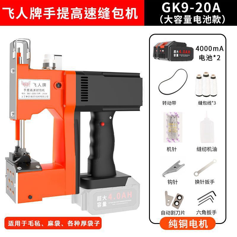 정품 위조 방지 + 순수 구리 모터 + 선물 패키지 - Feiren 산업 모델 [긴 배터리 수명 버전] 대용량 배터리 2개