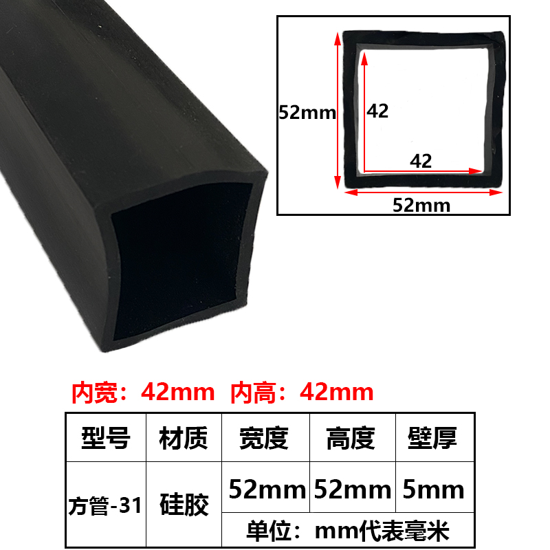 tira de sellado de tubo cuadrado resistente a altas temperaturas tira de silicona tira cuadrada hueca con agujero mecánico tira de goma anticolisión tira cuadrada de tubo plano